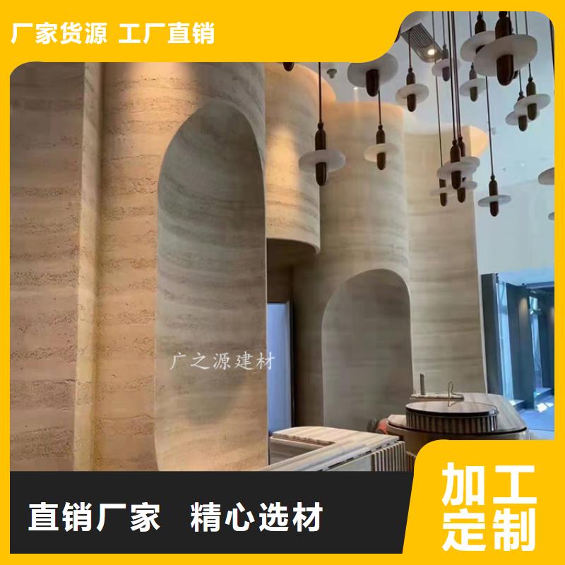 【夯土漆墻面木紋漆口碑好實(shí)力強(qiáng)】同城公司