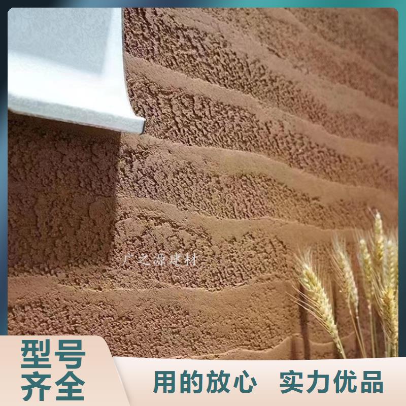 【夯土漆】超微粒墻地一體水泥同行低價(jià)同城貨源