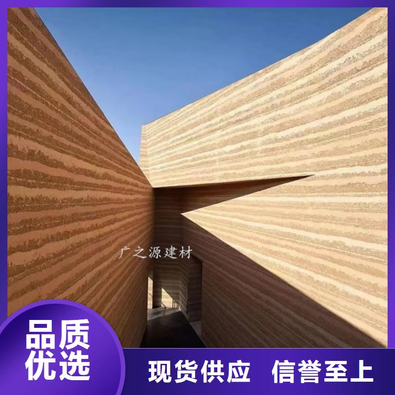 【夯土漆】-[納米環(huán)保微水泥]優(yōu)良工藝同城經(jīng)銷商
