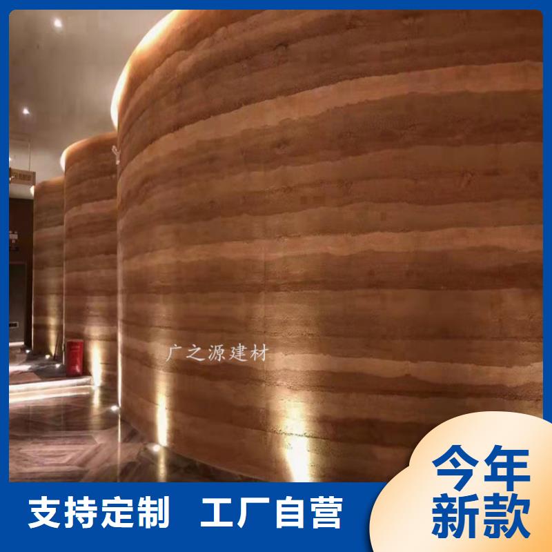 墻面斷層夯土質(zhì)感漆種類多質(zhì)量好