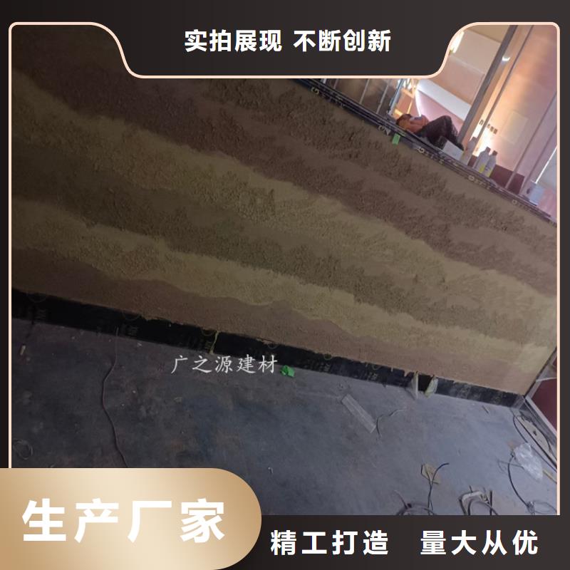 【夯土漆】[天工涂料藝術(shù)漆]價格低當(dāng)?shù)厣a(chǎn)商
