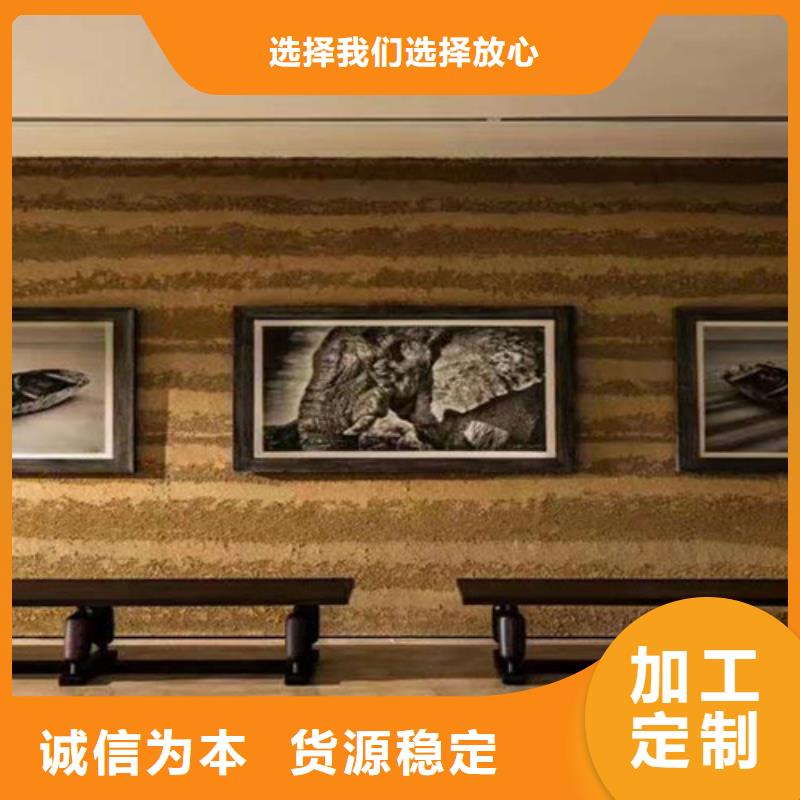 夯土藝術(shù)涂料價(jià)格一平方
當(dāng)?shù)厣a(chǎn)廠家