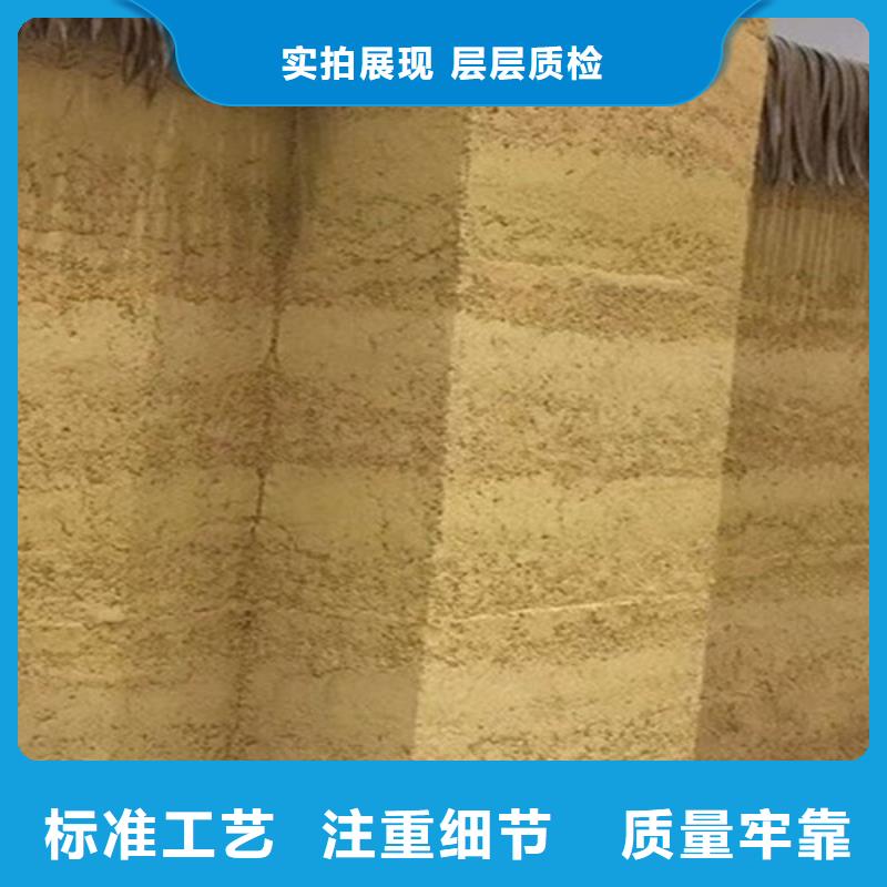 威海仿夯土墻漆一公斤做多少平方