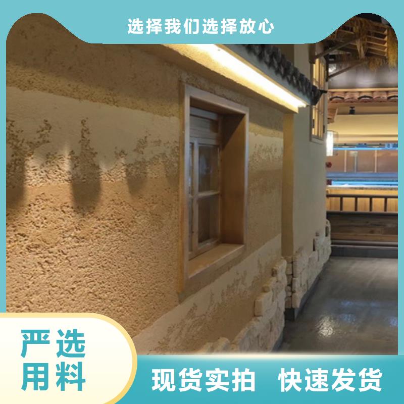 威海夯土藝術(shù)涂料價格
