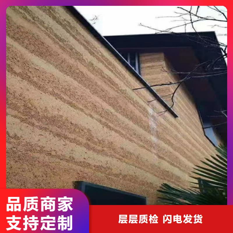 夯土墻涂料施工方法
工廠認證