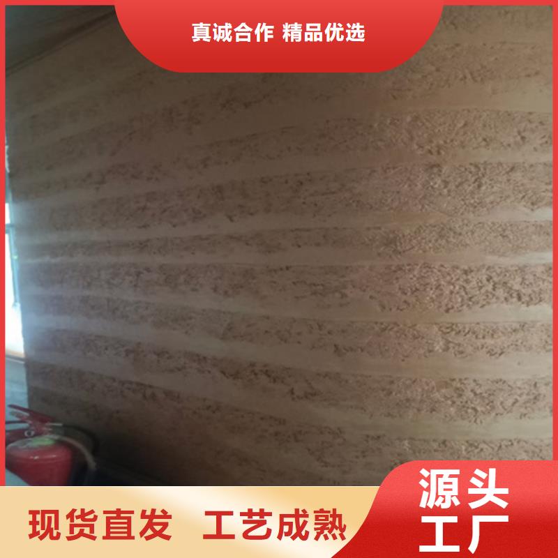 夯土质感漆
哪个品牌好重信誉厂家