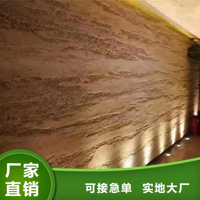 夯土墻面涂料施工同城生產(chǎn)商