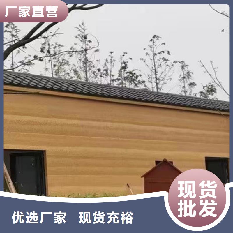 仿黃泥夯土漆效果圖片用心制造