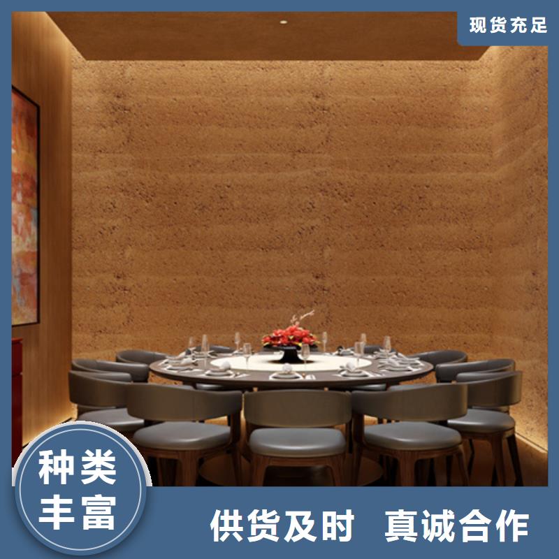 仿夯土墻涂料一平米造價(jià)多少錢當(dāng)?shù)毓?> </div>
			<div   id=