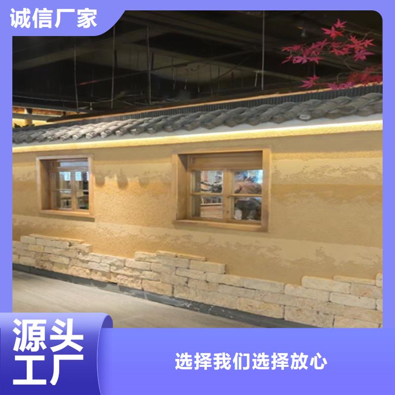 夯土墻涂料是什么質(zhì)量看得見