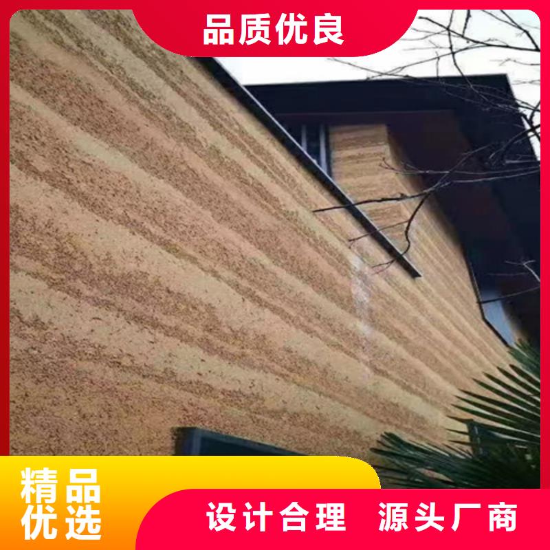 濰坊夯土墻涂料是什么
