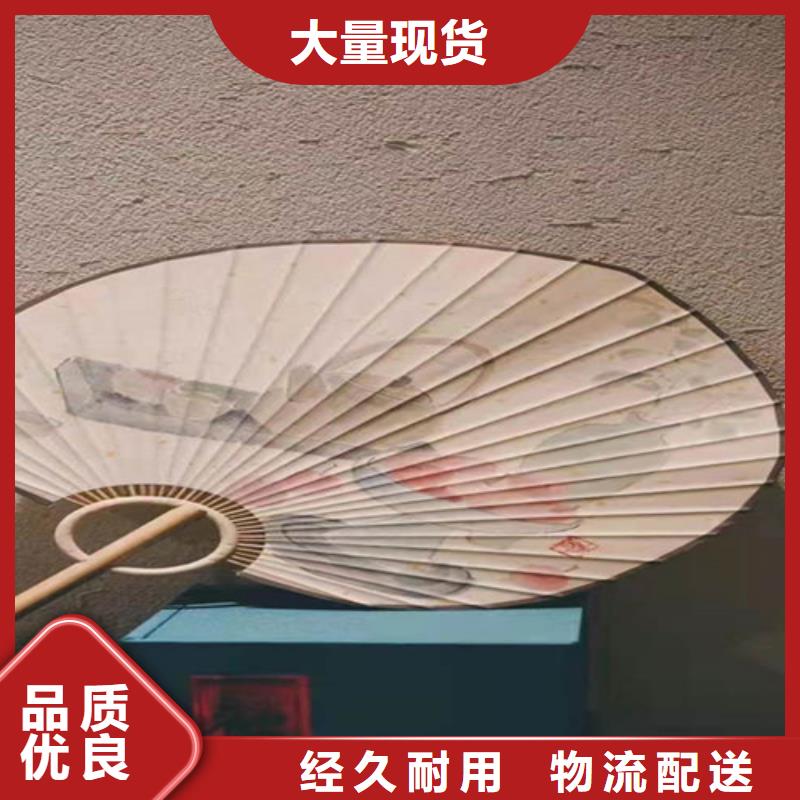 外墙稻草泥供应商产地直销