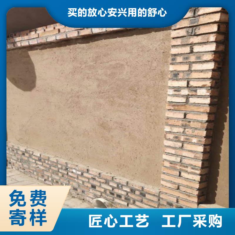 麥色泥巴墻漆
廠家供應(yīng)采購(gòu)