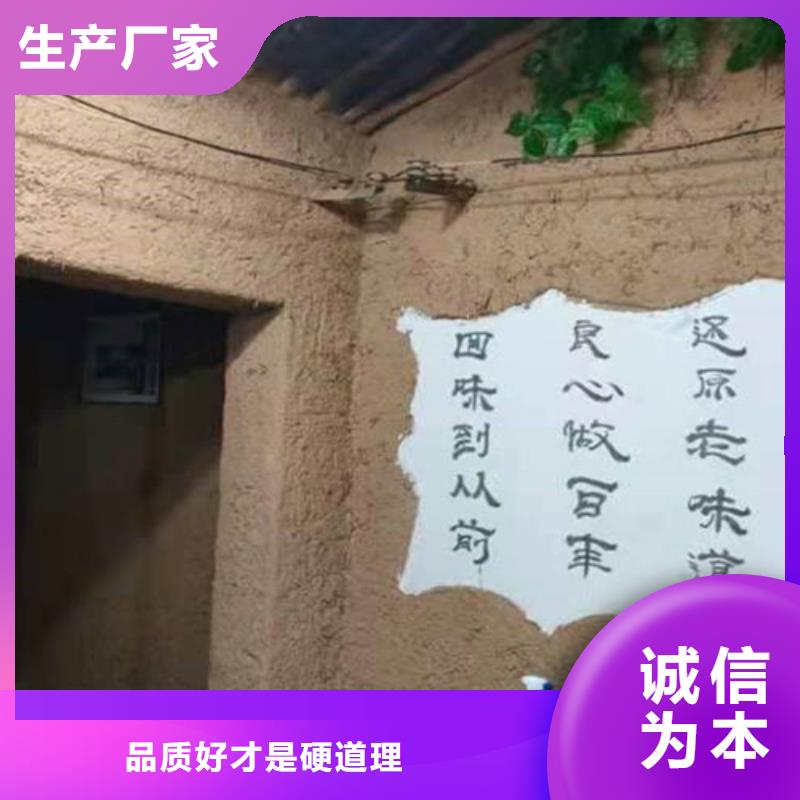 鄉(xiāng)村改造稻草肌理漆施工方法當(dāng)?shù)厣a(chǎn)商