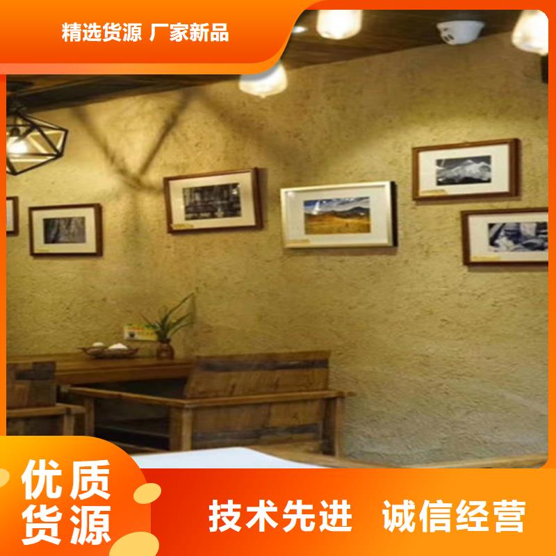 稻草泥涂料价格低同行低价