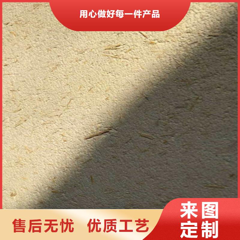 星空灰色泥巴墻涂料批發(fā)零售本地貨源