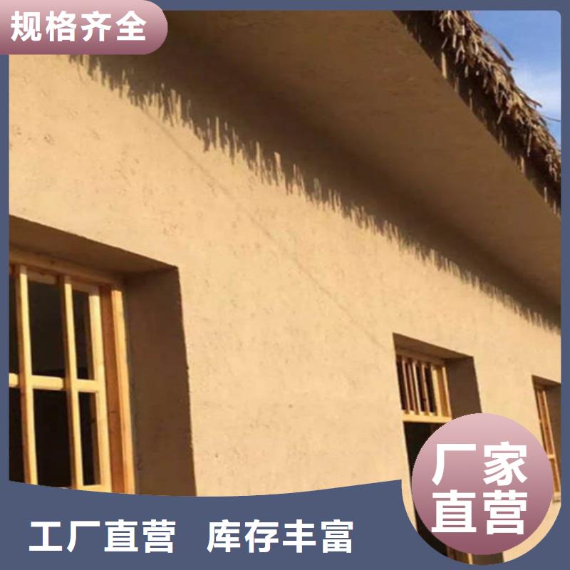 山東特色小鎮(zhèn)稻草泥漆
