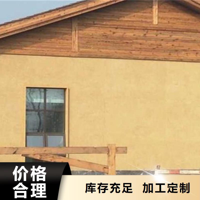 ?麥色泥巴墻涂料誠(chéng)信廠家同城生產(chǎn)商