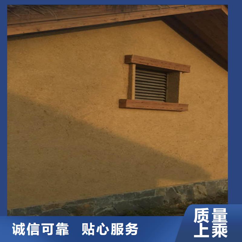 特色小鎮(zhèn)稻草質(zhì)感漆供應(yīng)商同城供應(yīng)商