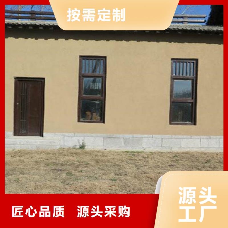 奶咖色
稻草質(zhì)感漆
同城供應(yīng)商