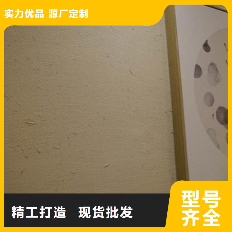 桔麥色
稻草黃泥涂料批發(fā)零售當(dāng)?shù)毓?></div>
				<h3>桔麥色
稻草黃泥涂料批發(fā)零售當(dāng)?shù)毓?/h3> 
								
            </a>
        </li>
				      
      </ul>
	 
		</div>
		</div>
    </div>


<div   id=