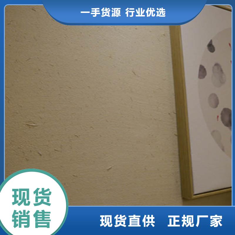 農(nóng)家樂泥巴稻草漆優(yōu)缺點按需定制真材實料