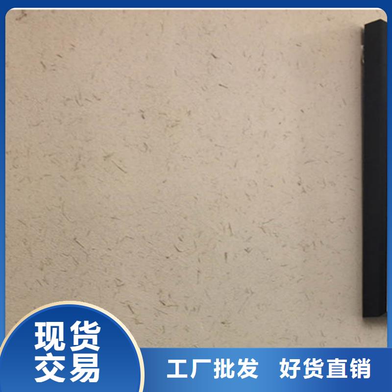 外墻稻草泥漆桶裝價格工廠認(rèn)證