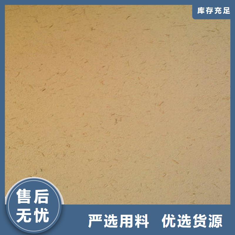 舊城改造黃泥巴墻漆源頭廠家同城服務(wù)商