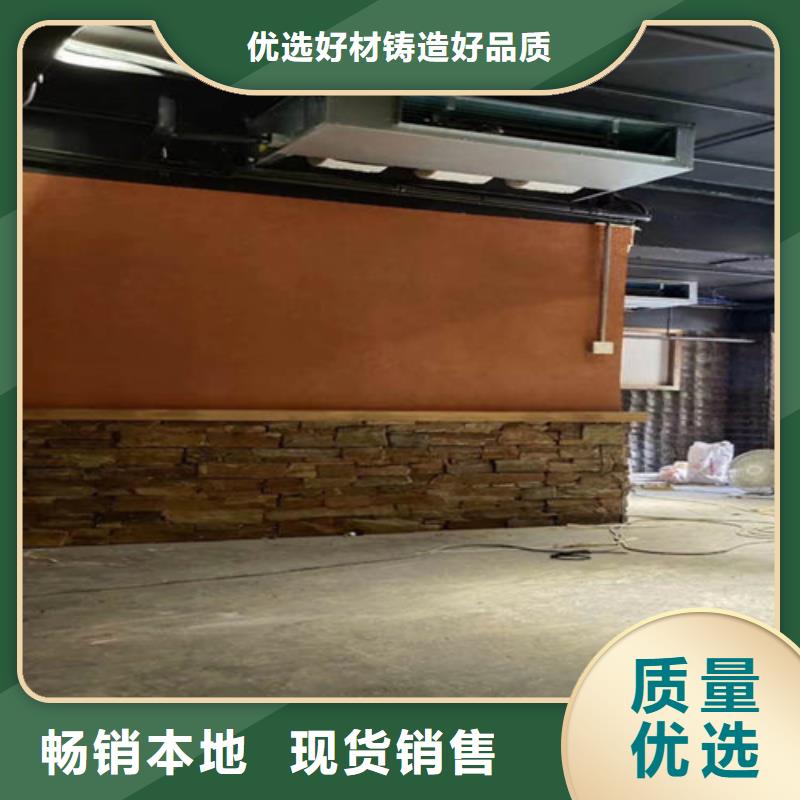 瓦片灰色稻草墻漆源頭廠家當地生產商