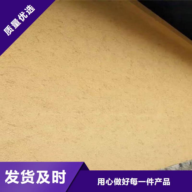 生態(tài)稻草泥巴涂料價(jià)格一平方米同城生產(chǎn)商