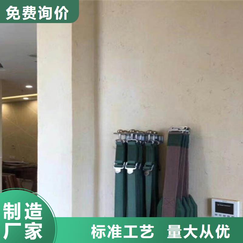 飯店稻草質(zhì)感漆一平方用量本地供應(yīng)商