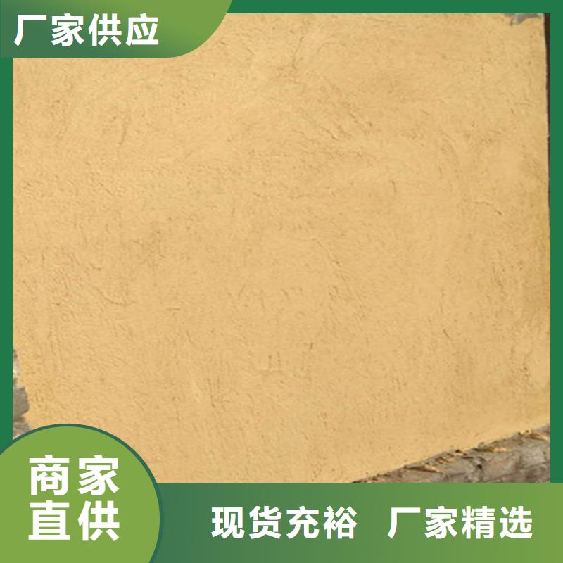 農(nóng)家樂稻草泥漆放心選購