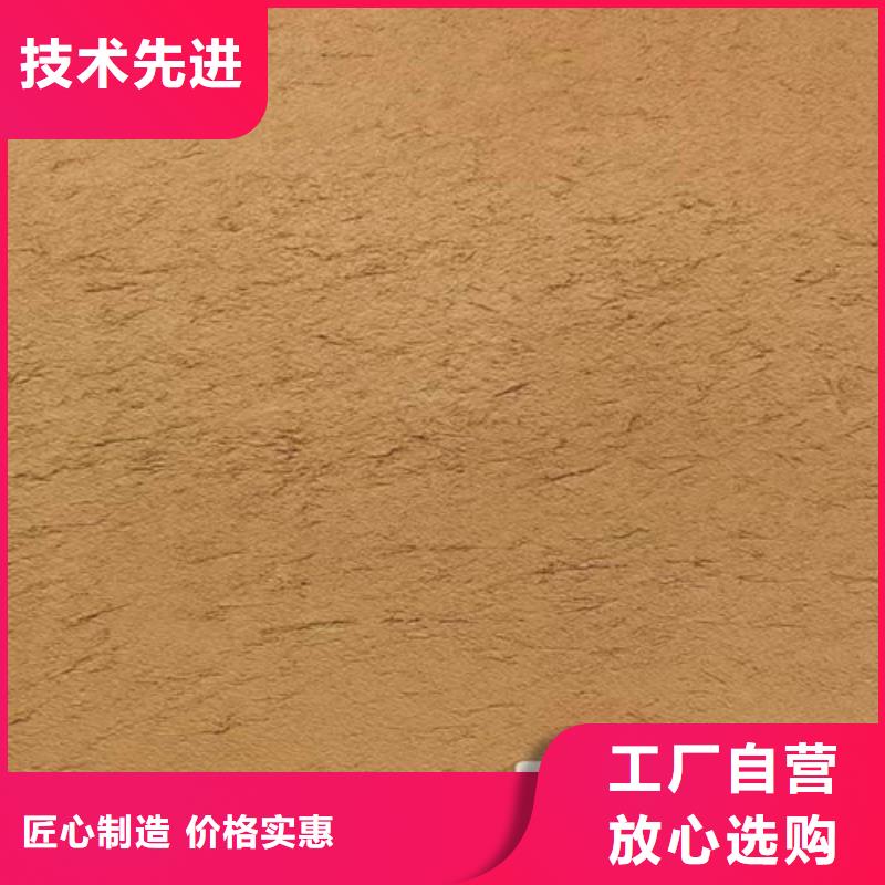 深圳泥巴稻草涂料施工多少錢一平方