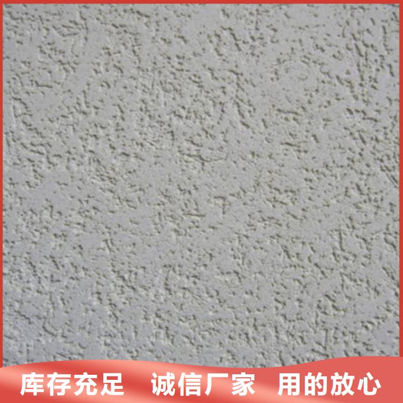 ?灰泥質(zhì)感漆一桶多少錢
同城制造商