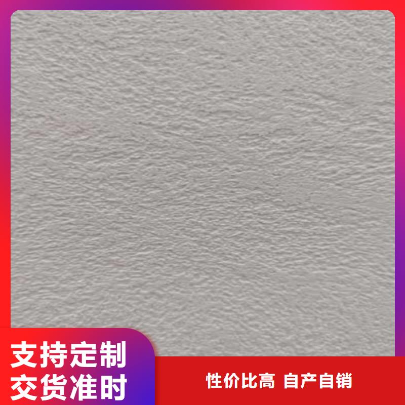 質(zhì)感灰泥生產(chǎn)廠家產(chǎn)品優(yōu)勢(shì)特點(diǎn)