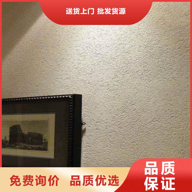 細(xì)砂灰泥藝術(shù)涂料效果圖產(chǎn)地直銷