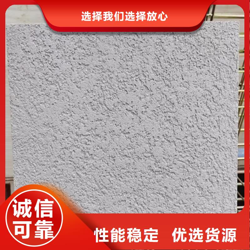 質(zhì)感灰泥
價(jià)格多少錢
多種優(yōu)勢(shì)放心選擇