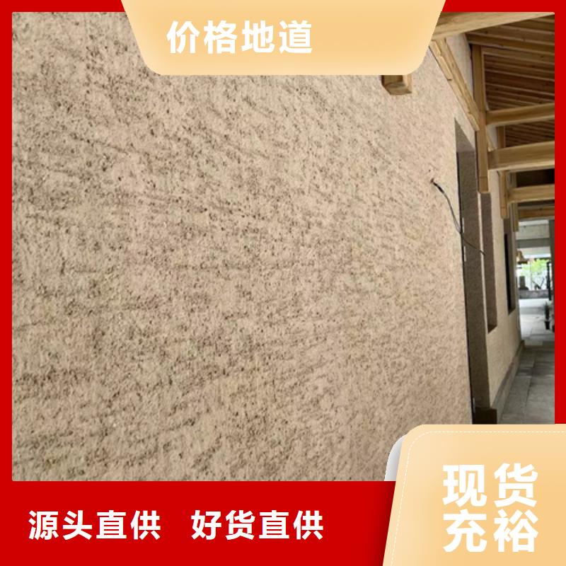 細(xì)砂藝術(shù)灰泥涂料定制價(jià)格品質(zhì)優(yōu)選