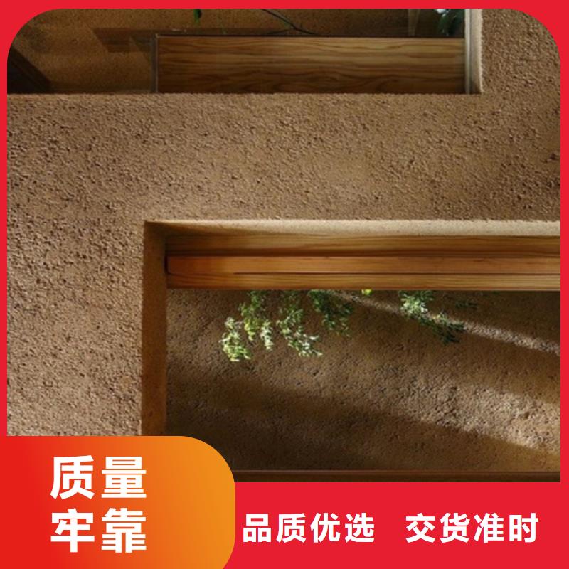 質(zhì)感灰泥工藝流程】本地品牌