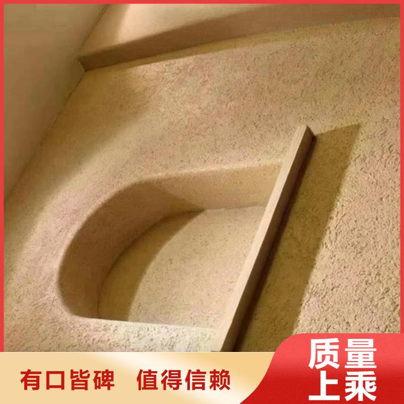 粗狂藝術灰泥漆全包多少錢一平方支持貨到付清