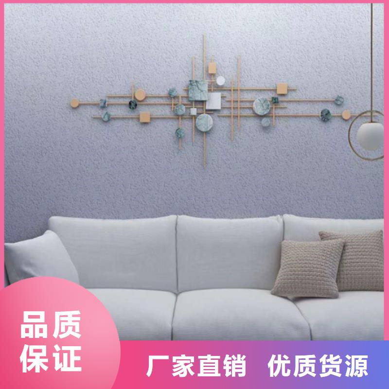 瑪雅石藝術(shù)漆怎么調(diào)色貨源直銷