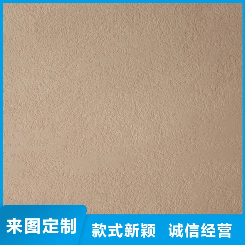 临沂灰泥艺术漆施工过程