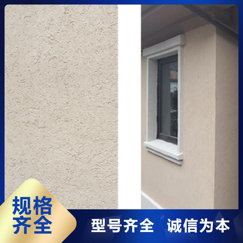 萊蕪雅晶石藝術涂料源頭廠家