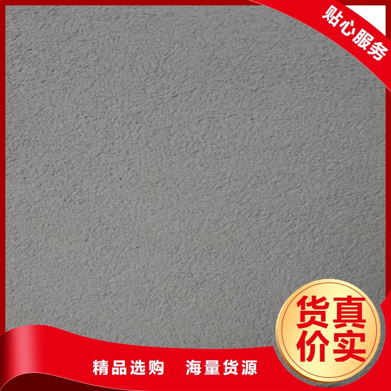 外墻灰泥涂料施工方法
講信譽(yù)保質(zhì)量