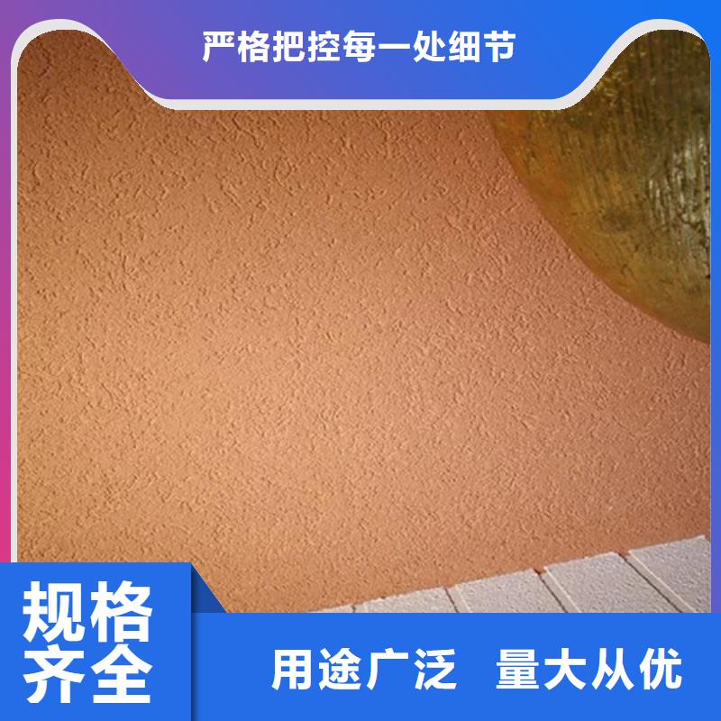 菏澤強(qiáng)質(zhì)感藝術(shù)雅晶石涂料優(yōu)缺點(diǎn)