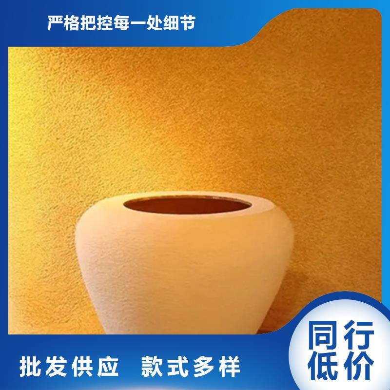 灰泥藝術(shù)漆和硅藻泥哪種好】品質(zhì)過(guò)硬