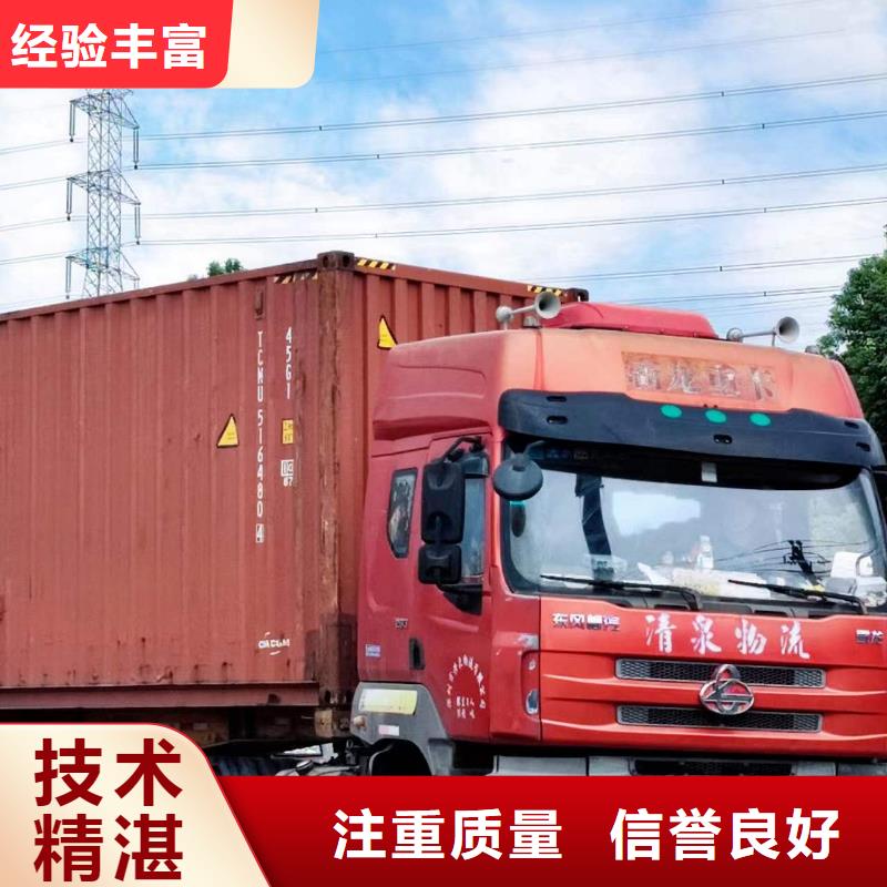 半掛車培訓(xùn)信譽(yù)保證精英團(tuán)隊(duì)