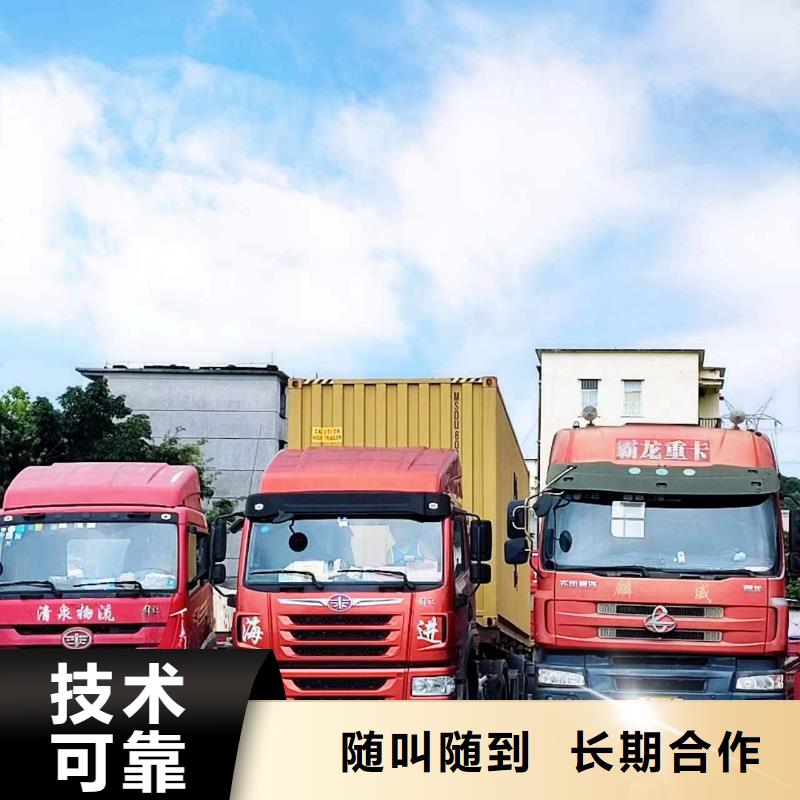 【半掛車培訓右入庫從業(yè)經(jīng)驗豐富】知名公司