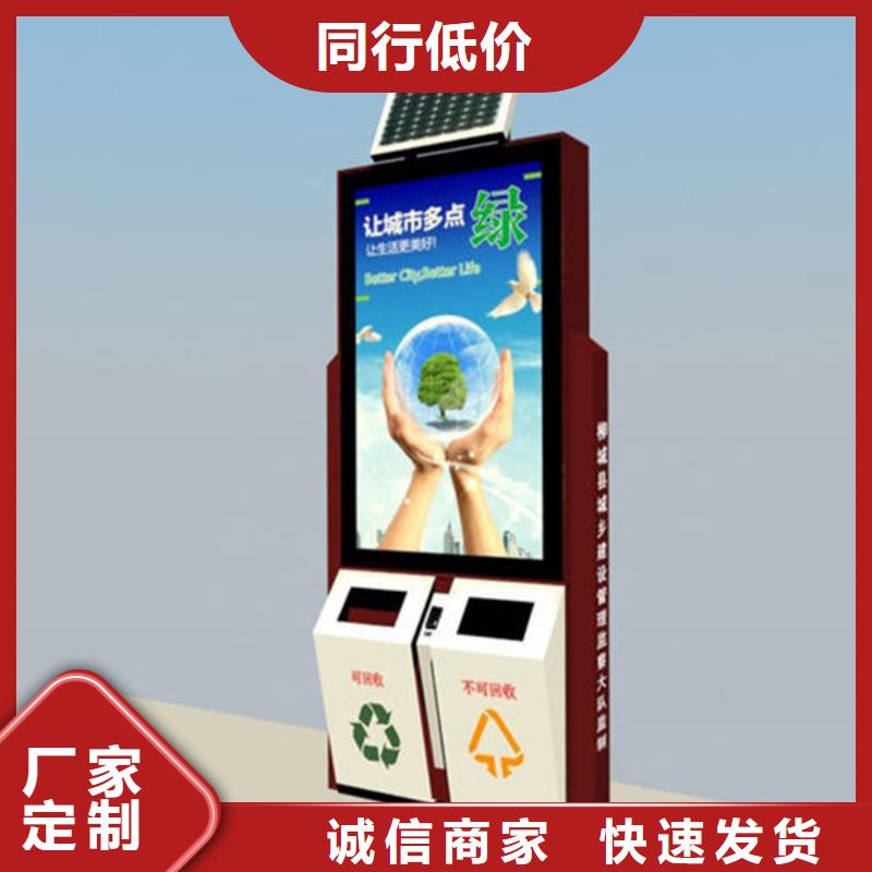 【廣告垃圾箱】自行車(chē)停車(chē)棚設(shè)計(jì)制造銷(xiāo)售服務(wù)一體源頭采購(gòu)