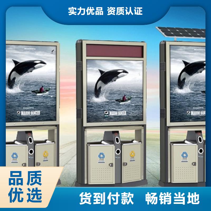 廣告垃圾箱質(zhì)量可靠同城廠家
